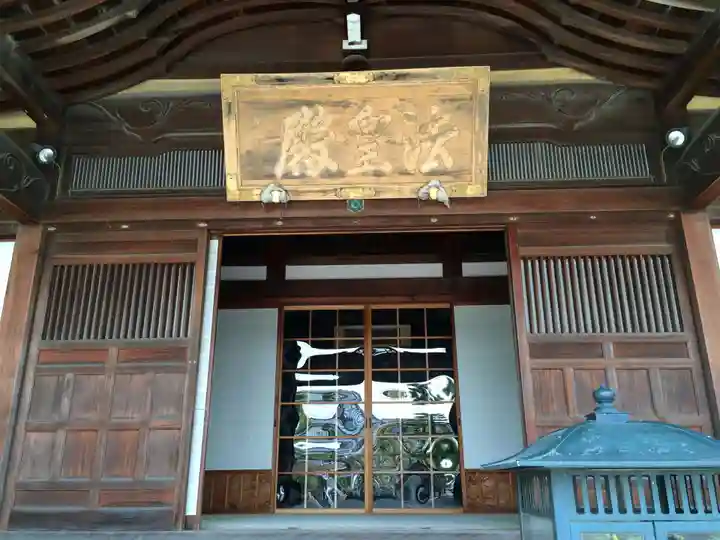 近松寺(佐賀県)