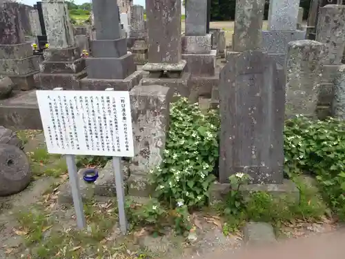 東漸寺のその他建物