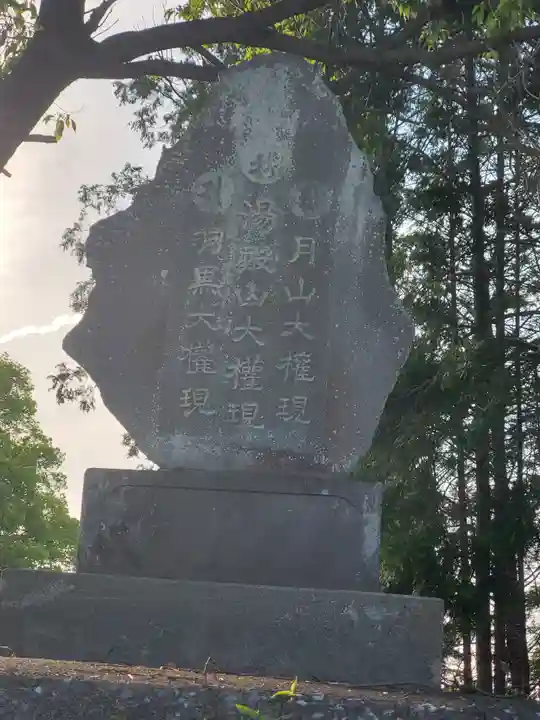 愛宕神社(千代田町上五箇)(群馬県)