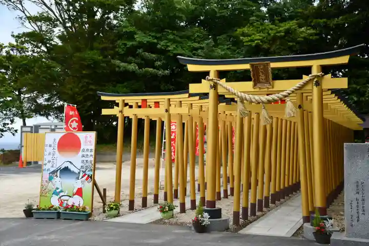 ほしいも神社(茨城県)