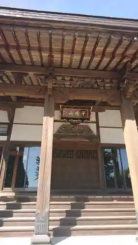 清凉院の本殿・本堂