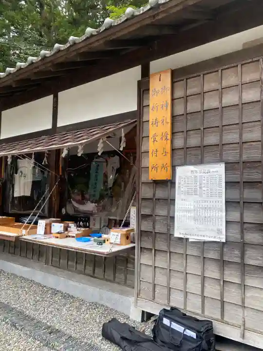 相馬中村神社(福島県)