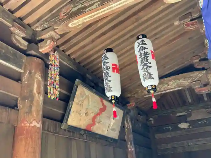 地蔵峯寺のその他建物