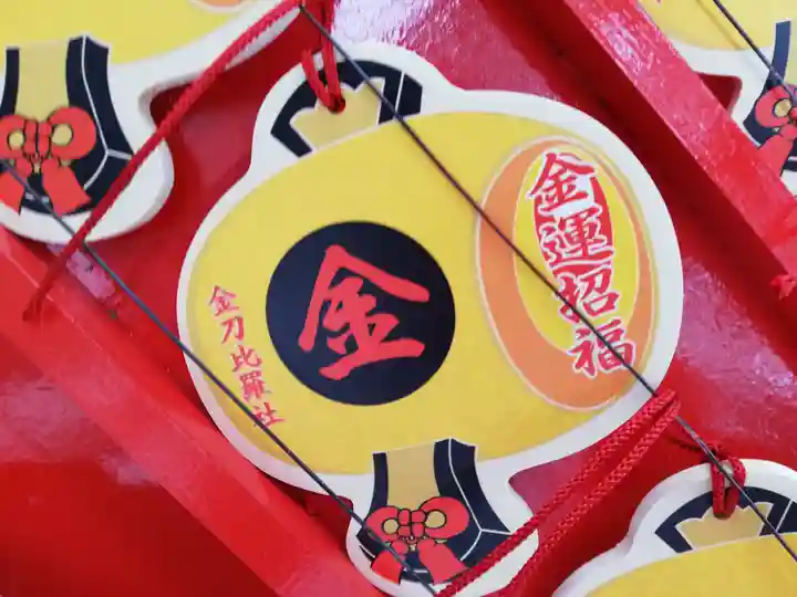 別小江神社の絵馬