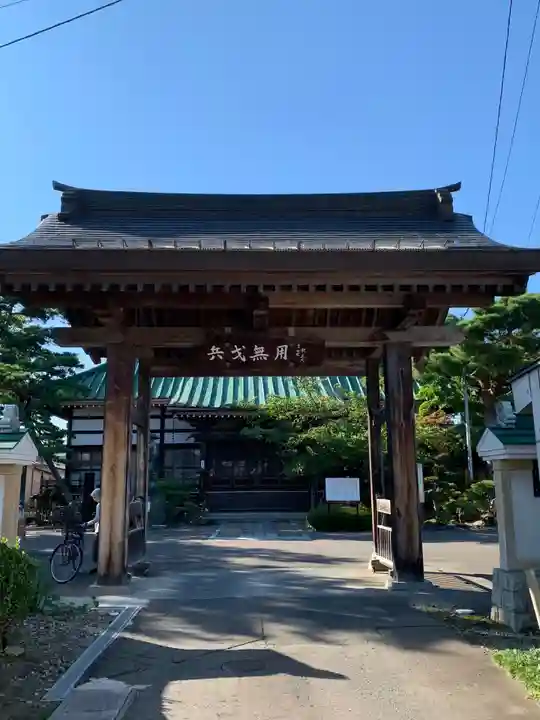 妙円寺(岩手県)