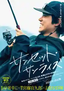 早馬神社(宮城県)(2025年01月16日(木) 15時08分19秒投稿)