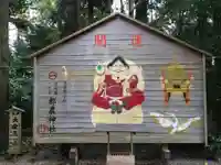 都農神社(宮崎県)