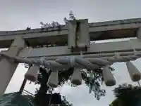 愛宕神社(茨城県)