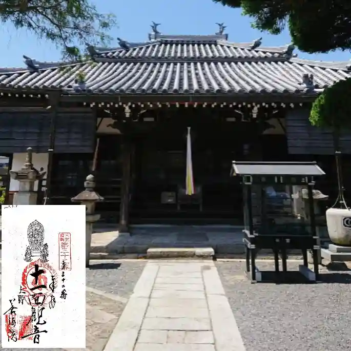 善福院の本殿・本堂