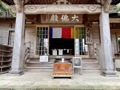 立石寺奥之院(山形県)