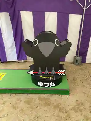弓弦羽神社のその他建物
