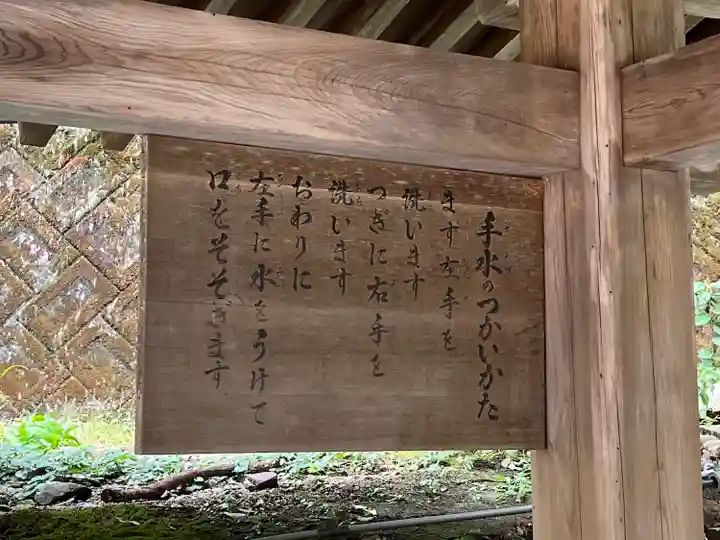 伊奈波神社(岐阜県)