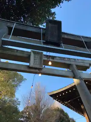 上高田氷川神社の鳥居