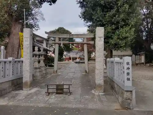 八幡大神宮の鳥居