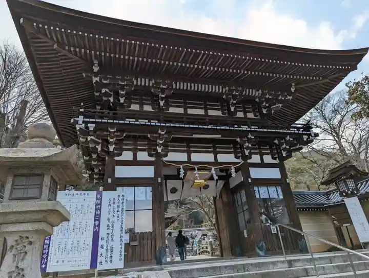 松尾大社(京都府)