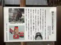 庚申堂のその他建物