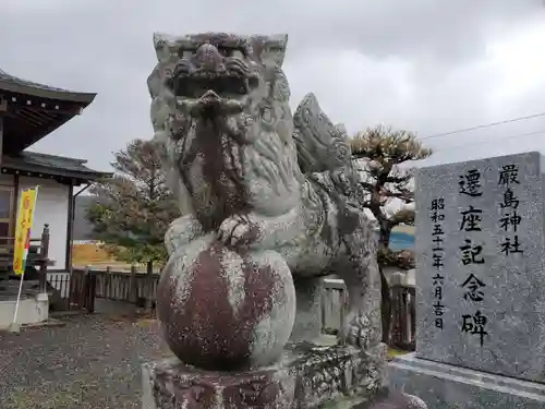 厳島神社の狛犬