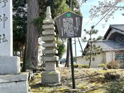 旭野神社の塔