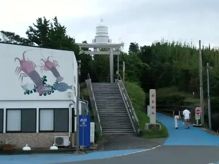 嚴島神社のその他建物