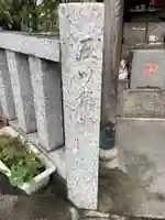 五ツ角堂(愛知県)