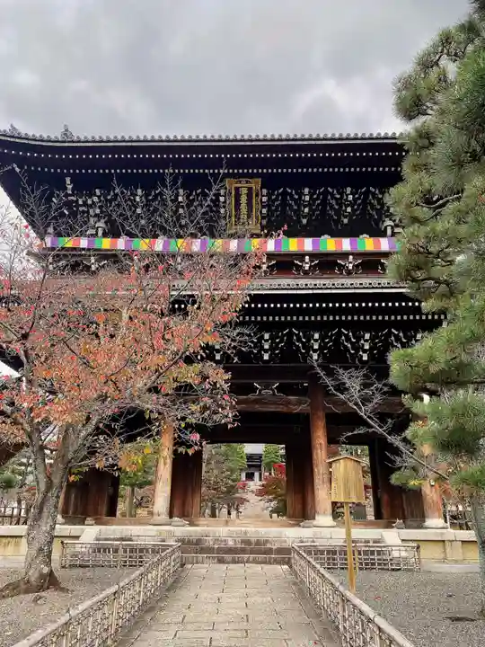 くろ谷 金戒光明寺の山門・神門