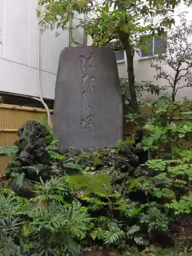 本法寺(東京都)