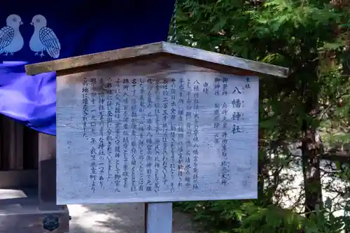 敷地神社（わら天神宮）(京都府)