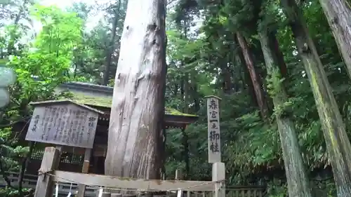 諏訪大社下社春宮のその他建物