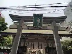 綱敷天神社の鳥居