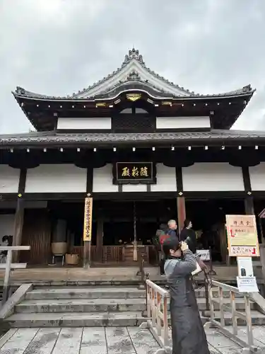 清水寺慈心院随求堂(京都府)