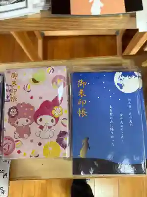 光兎神社(新潟県)