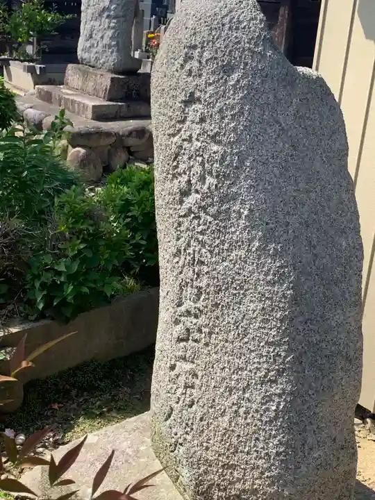 菩提寺(愛知県)