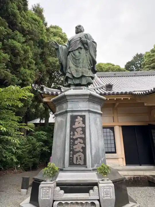 実相寺(静岡県)