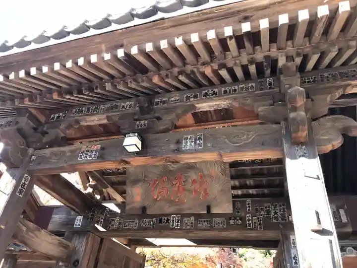 修禅寺(静岡県)