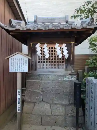 御幸森天神宮の末社・摂社