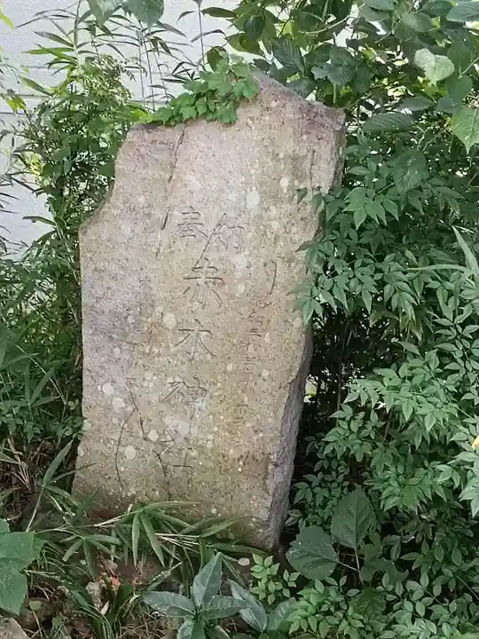 赤木神社(福島県)