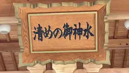 秈荷神社(宮城県)