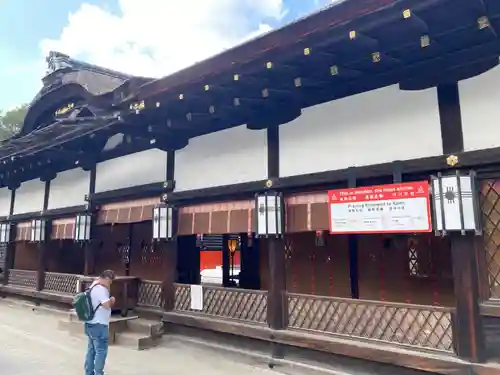 賀茂御祖神社（下鴨神社）(京都府)