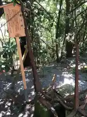 安宅住吉神社(石川県)