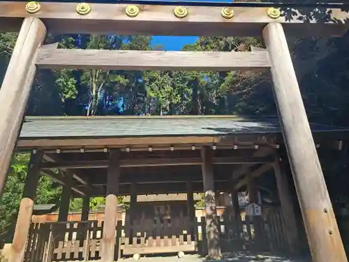 日向大神宮(京都府)