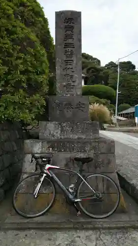 安養院　(田代寺）のその他建物