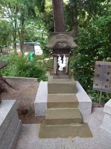 天照皇大神の末社・摂社