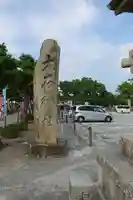 赤穂大石神社のその他建物