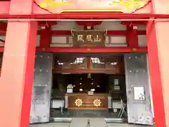 甚目寺(愛知県)