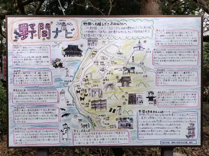 大御堂寺(野間大坊)(愛知県)