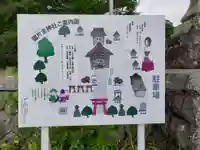 国片主神社(長崎県)