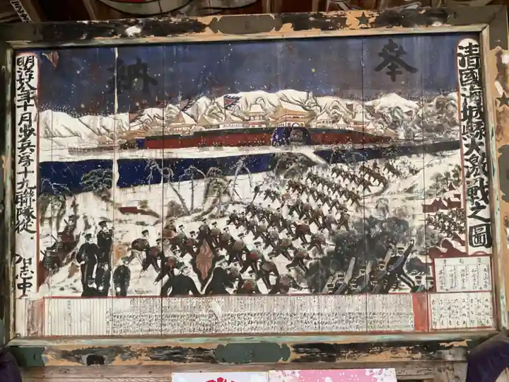 日龍峯寺(高澤観音)(美濃清水)(岐阜県)