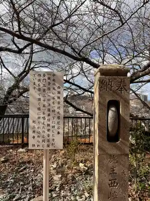 金剛宝寺（紀三井寺）(和歌山県)