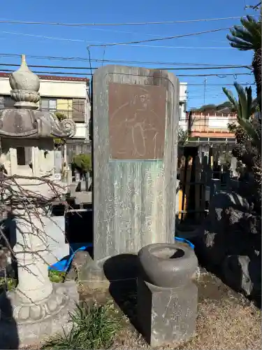 九品寺(神奈川県)