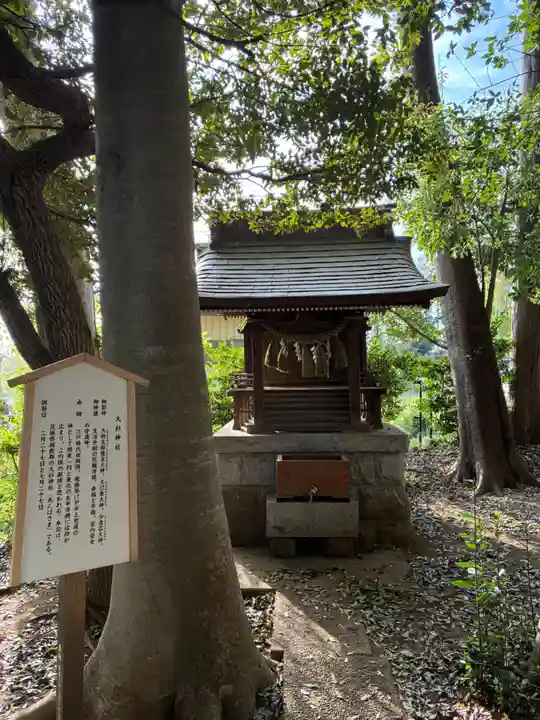 熊野神社(千葉県)